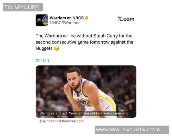 库里因感冒症状加重未随队前往萨克拉门托参加比赛