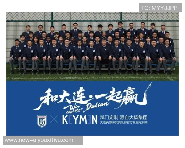 大连英博贺信寄语上海海港期待深化合作与交流共创美好未来