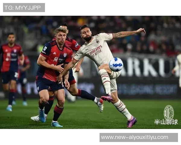 米兰提议意甲客队球迷门票价格上限设定为30欧元