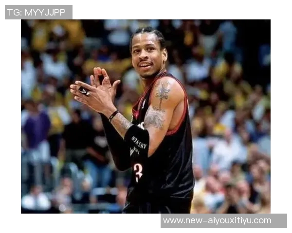 艾弗森谈财富与友情：金钱改变关系的真实感受与挑战