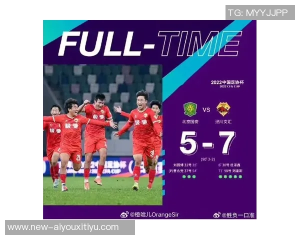 2025年11月6日20时15分亚冠小组赛北京国安迎战大埔全力争胜 2025年11月6日20时15分亚冠小组赛北京国安迎战大埔全力争胜