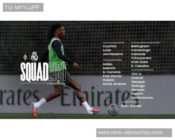 劳尔阿森西奥缺席客场比赛赫伊森阿拉巴等人也将缺阵